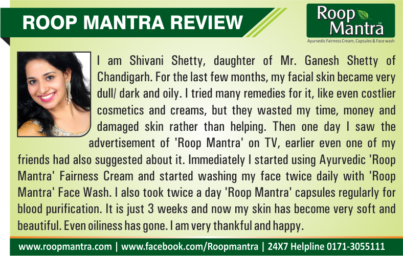 Shivani Shetty Review 