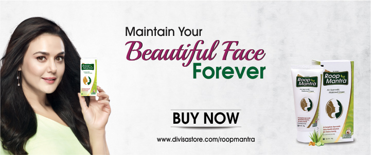 Best ayurvedic fairness face cream for pimples bottom Banner