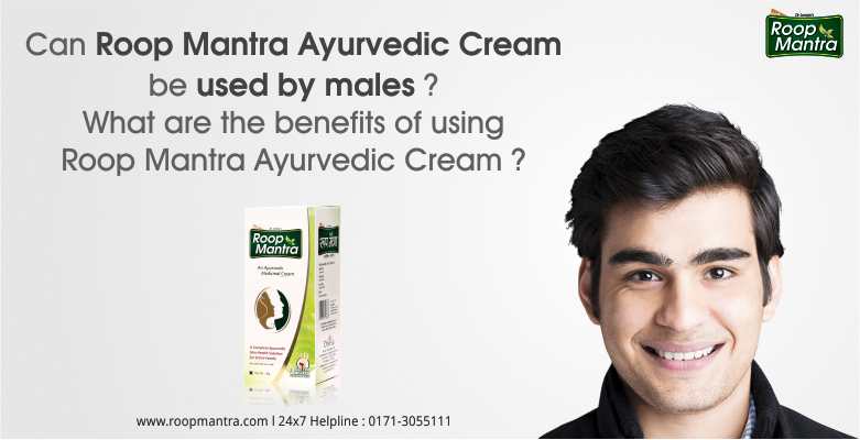 Can-Roop-Mantra-Ayurvedic-Cream-Be-Used-By-Males-What-Are-The-Benefits-Of-Using-Roop-Mantra-Ayurvedic-Cream