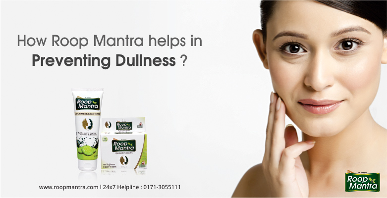 How-Roop-Mantra-Helps-In-Preventing-Dullness