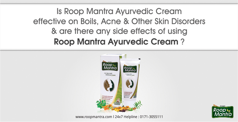 Is-Roop-Mantra-Ayurvedic-Cream-Effective-On-Boils-Acne-And-Other-Skin-Disorders-And-Are-There-Any-Side-Effects-Of-Using-Roop-Mantra-Ayurvedic-Cream