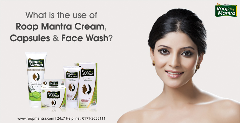 What-Is-The-Use-Of-Roop-Mantra-Cream-Capsules-And-Face-Wash