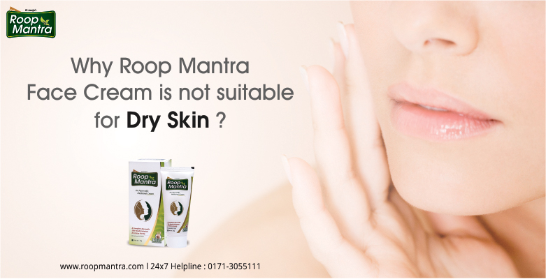 Why-Roop-Mantra-Face-Cream-Is-Not-Suitable-For-Dry-Skin