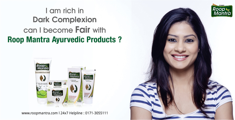 I-am-rich-in-dark-complexion-can-I-become-Fair-with-Roop-Mantra-Ayurvedic-Products