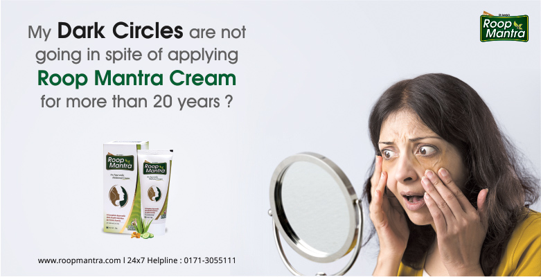 My-Dark-Circles-Are-Not-Going-In-Spite-Of-Applying-Roop-Mantra-Cream-For-More-Than-20-Years