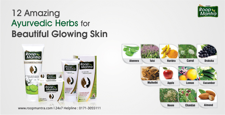 12-Amazing-Ayurvedic-Herbs-For-Beautiful-Glowing-Skin