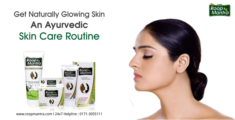 Get naturally glowing skin - An Ayurvedic skin care routine