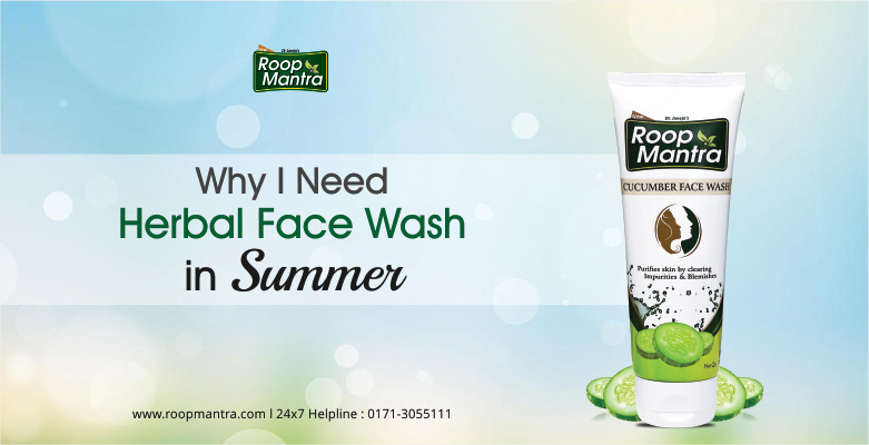 Why-I-Need-Herbal-Face-Wash-In-Summer