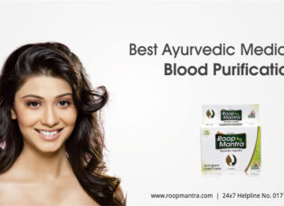 Best Ayurvedic Medicine For Blood Purification